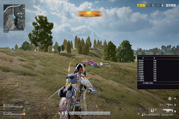 余震宝盒210build709