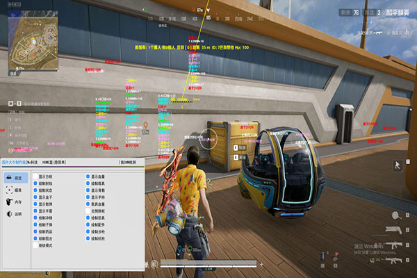 攀升旗舰405build801